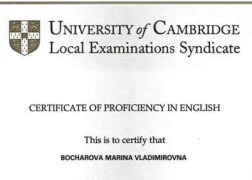 Экзамены CPE и CAE: мой опыт подготовки и сдачи